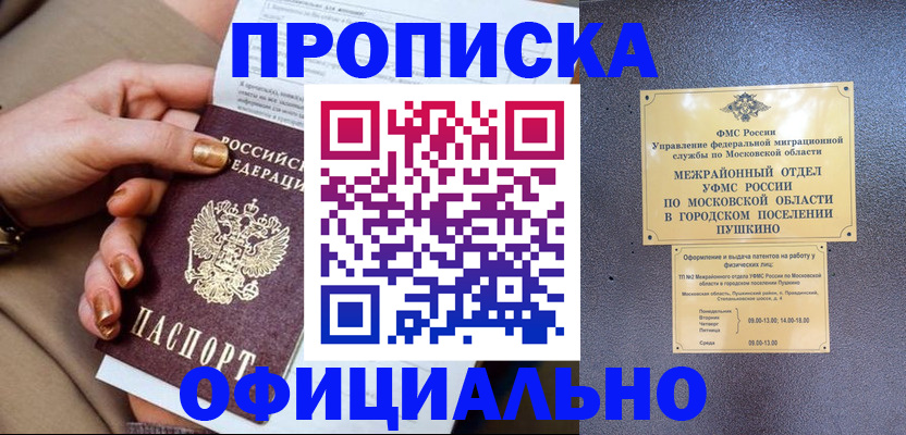 регистрация для дет. сада в Лузе