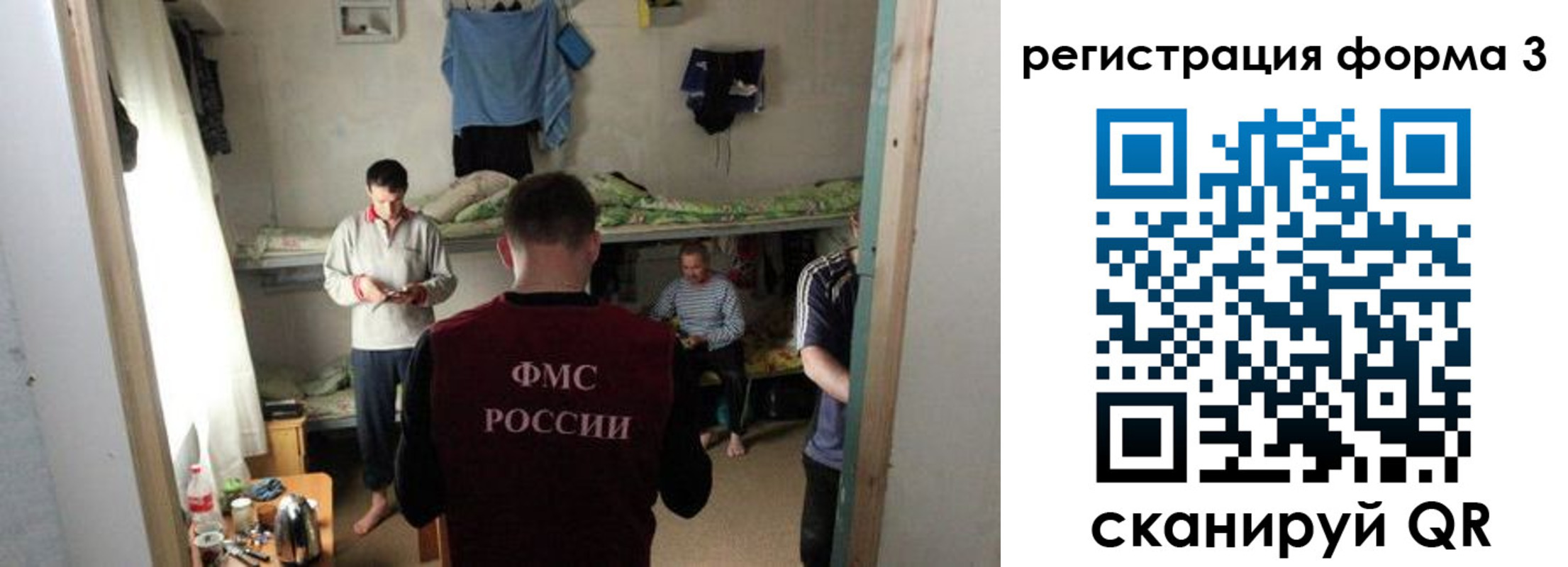 прописка в квартире в Лузе