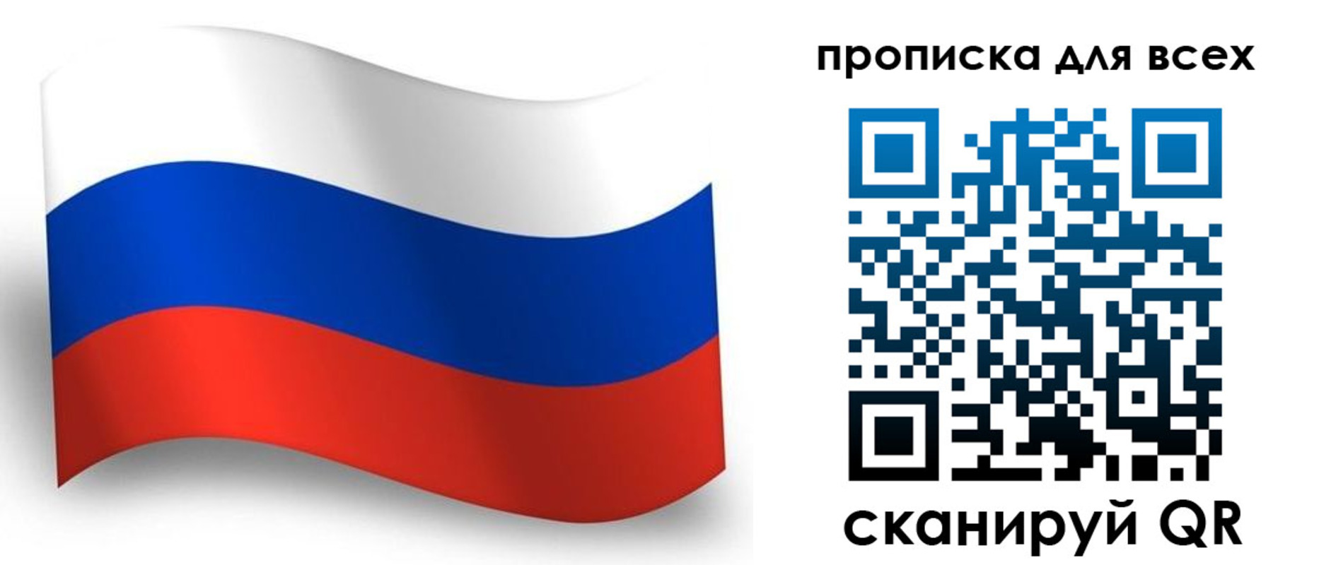 временная регистрация гарантия в Лузе