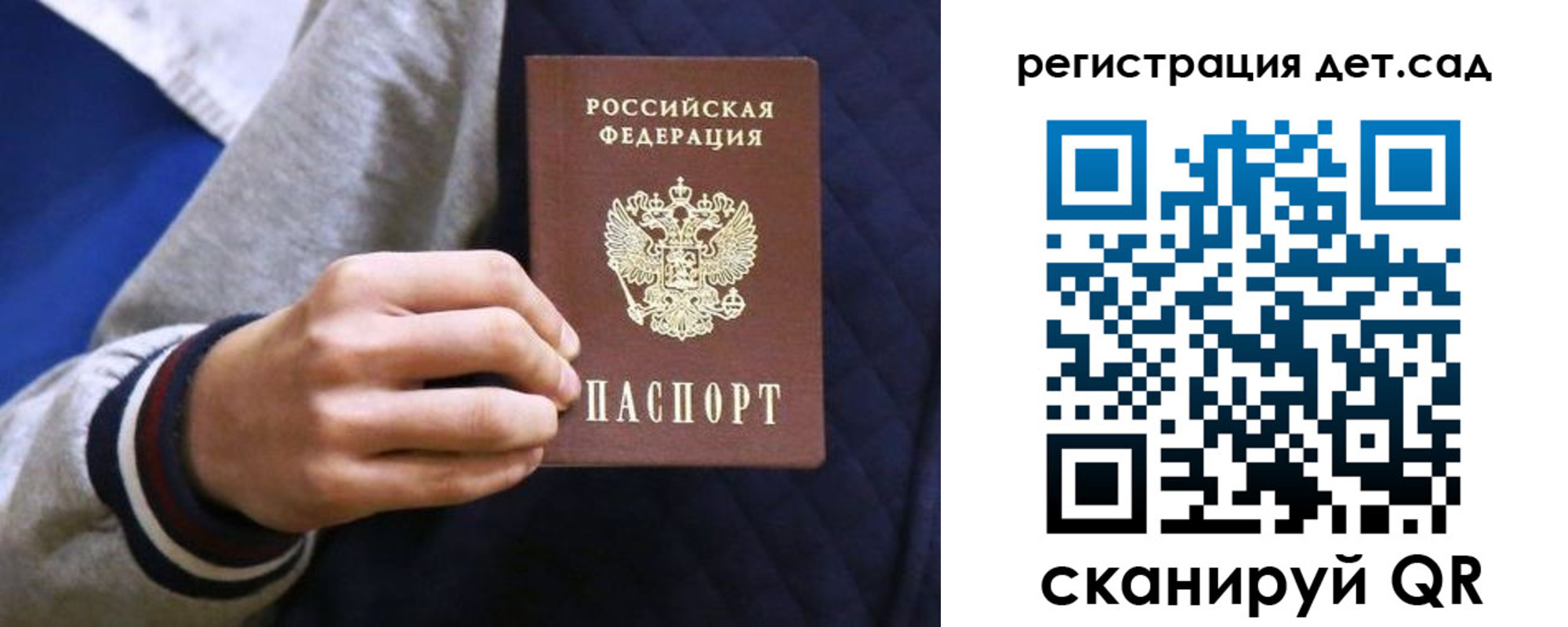 временная регистрация гарантия в Лузе