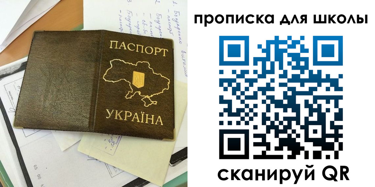 прописка поиск в Лузе