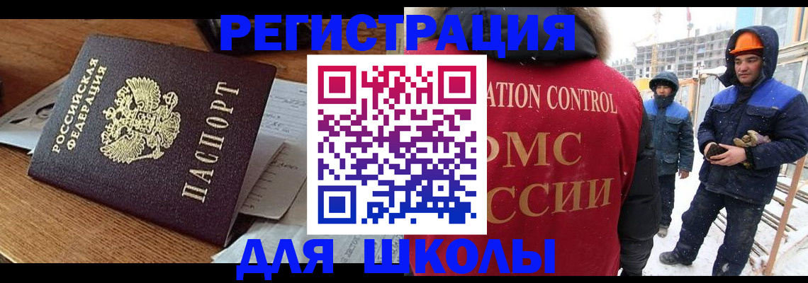 регистрация для дет. сада в Лузе