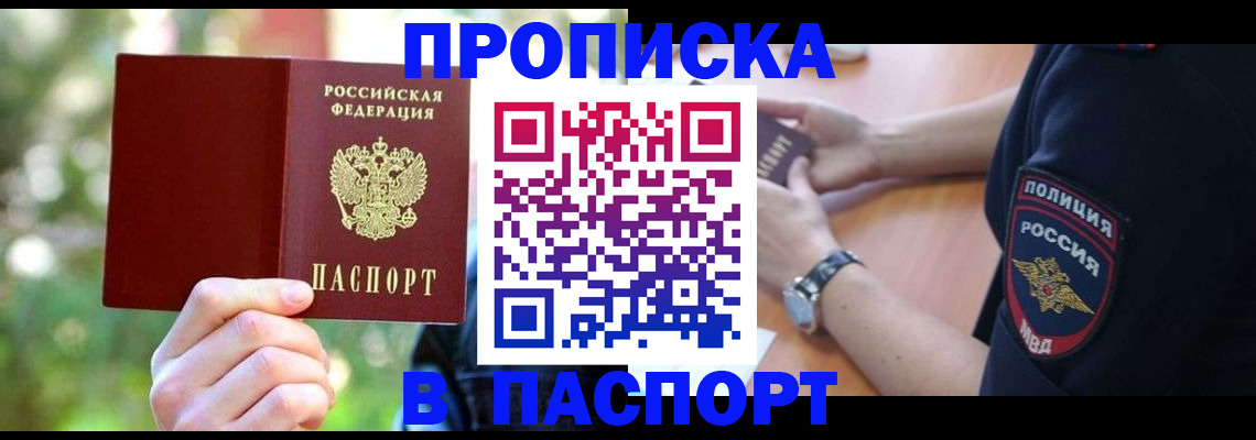 форма 3 в Лузе